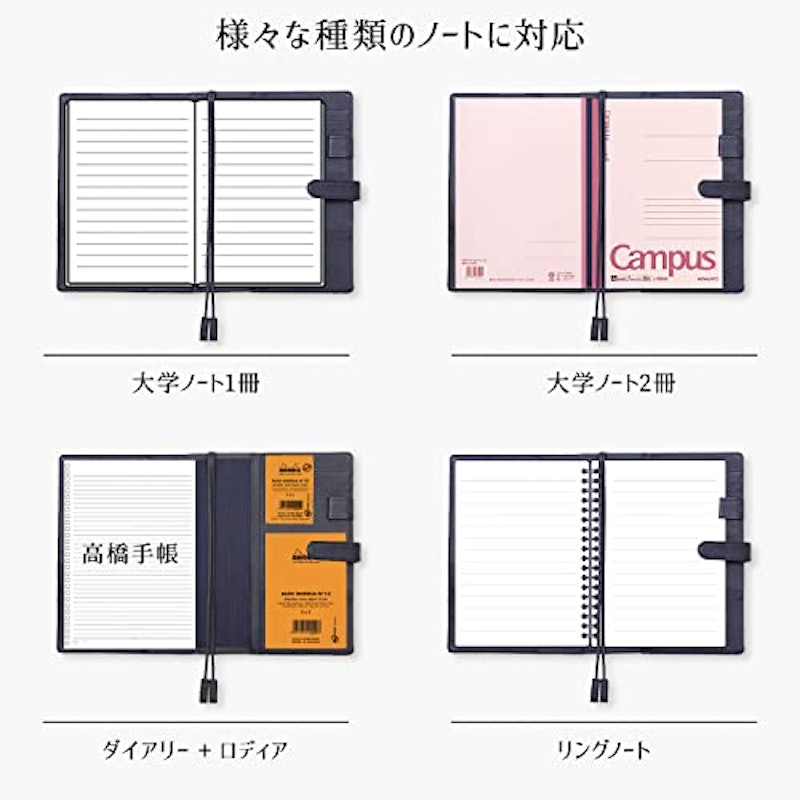 レザーノートカバー 5