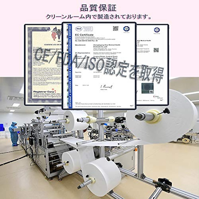 カラーマスク 6