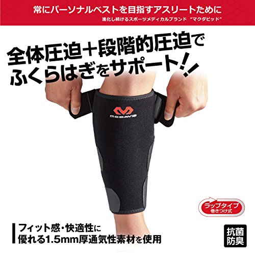 コンプレッション カーフラップ 2