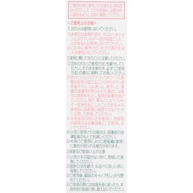 ウエルテック Con Cool コンクールF 医薬部外品 クチコミ評価・評判&検証レビュー 4