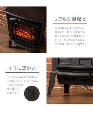 暖炉型ファンヒーター 4