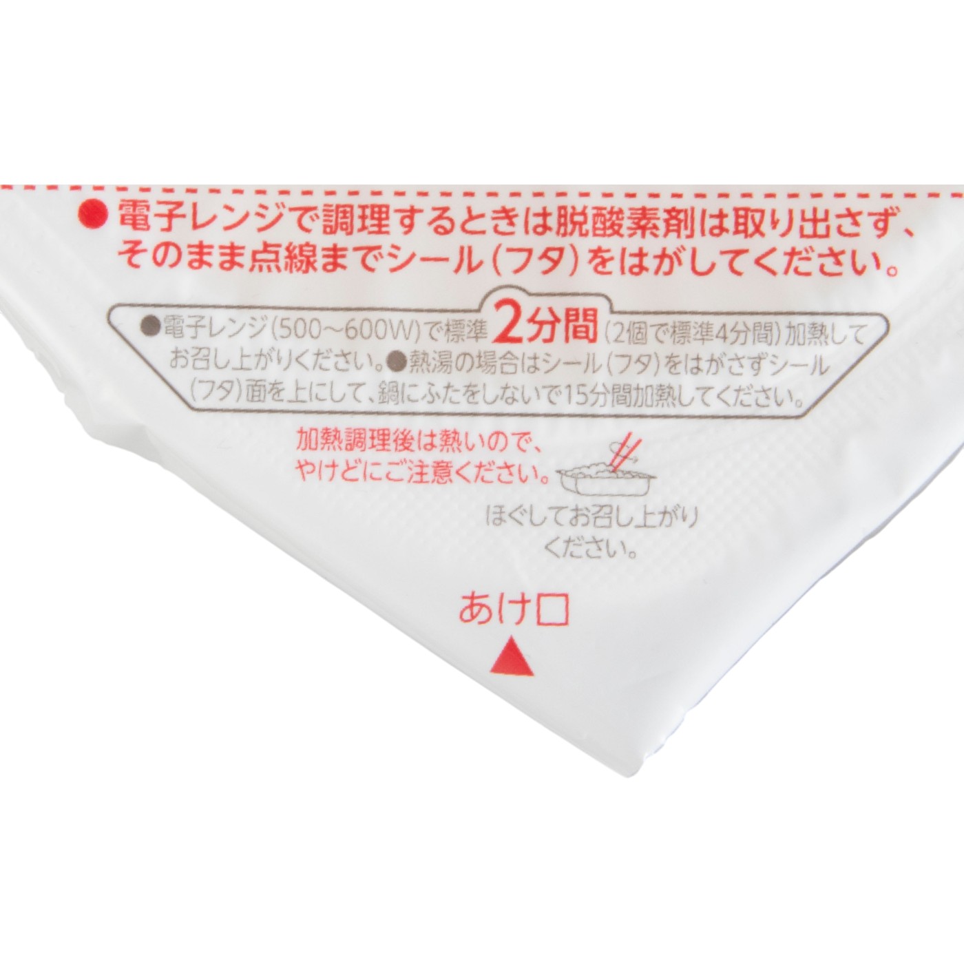 by Amazon パックご飯 新潟県産特別栽培米 こしひかりの評判・口コミは？実際に食べてメリット・デメリットを徹底レビュー！ 4