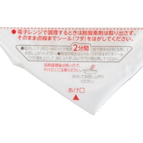 by Amazon パックご飯 新潟県産特別栽培米 こしひかりの評判・口コミは?実際に食べてメリット・デメリットを徹底レビュー! 4