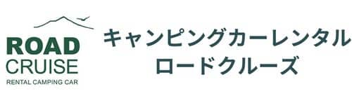 東京のキャンピングカーレンタルのおすすめ【2026年6月】 1