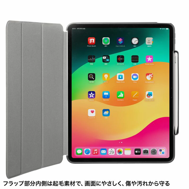 iPadケース 2