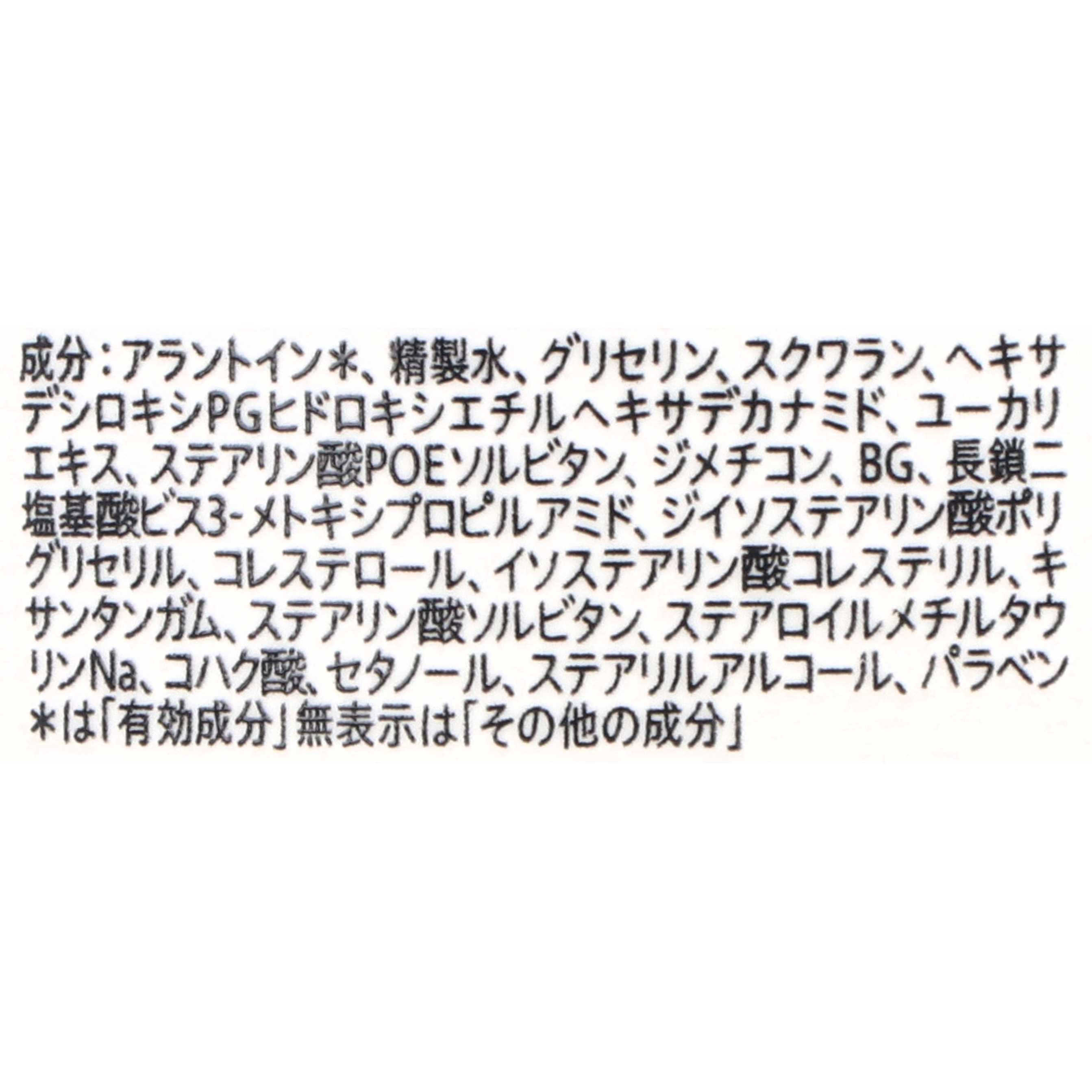 キュレル ローションを全24商品と比較 口コミや評判を実際に使ってレビューしました Mybest