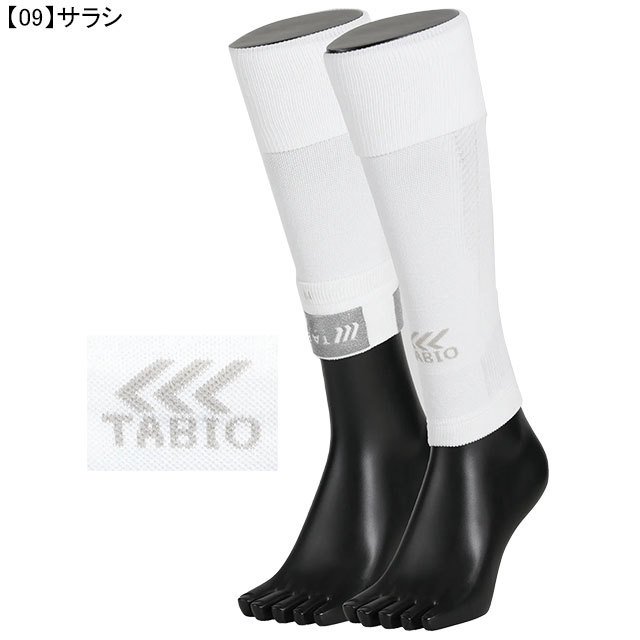 FOOTBALLノンスリップカーフ 1
