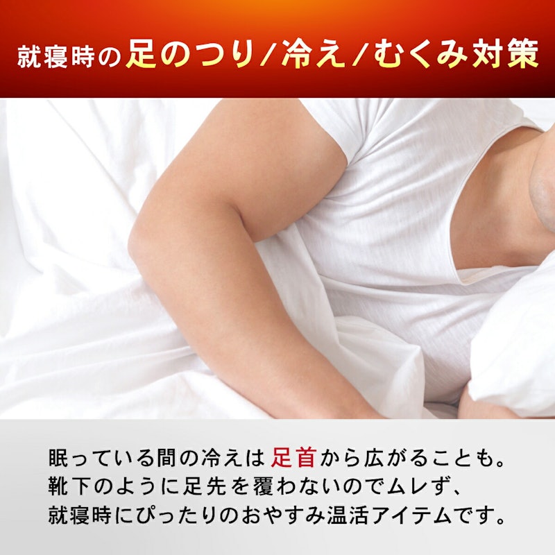 レッグウォーマー 3