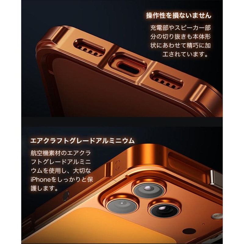 バンパー アルミ 保護ケース 4
