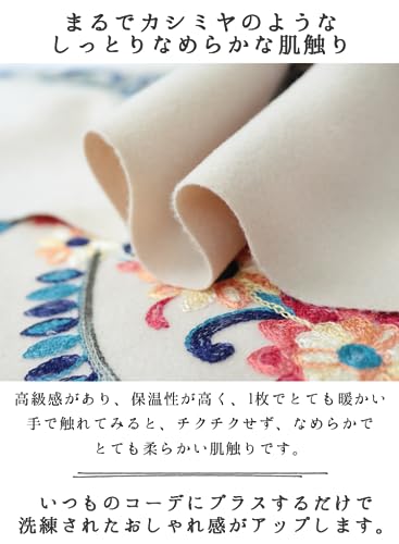 ストール 4