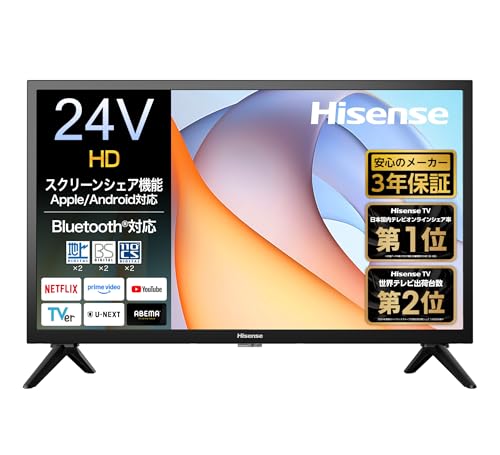 24型　テレビ　決まりました 楽天市場】液晶テレビ 24インチ（画面サイズ（テレビ）20 ～ 24型