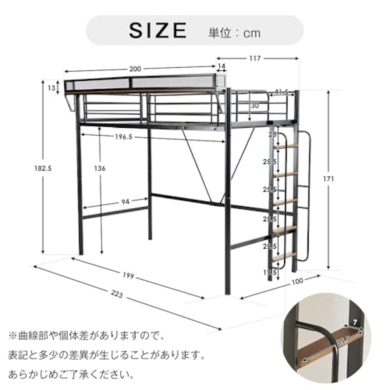 ロフトベッド 3