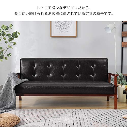 レトロモダンソファ 2