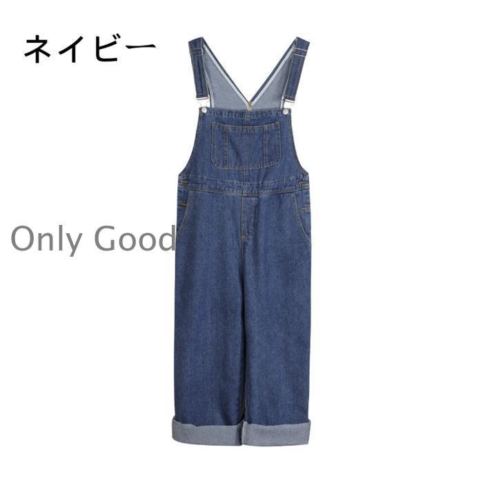 サロペット 3