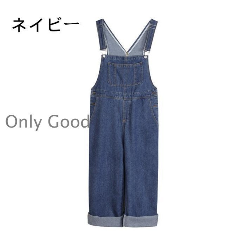 サロペット 3
