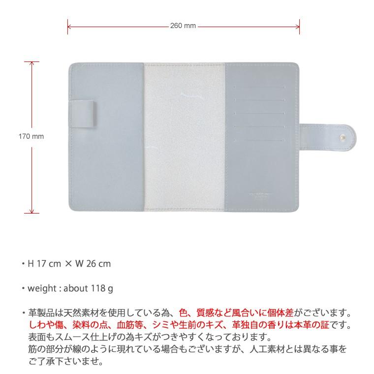 栃木レザーシステム手帳  7