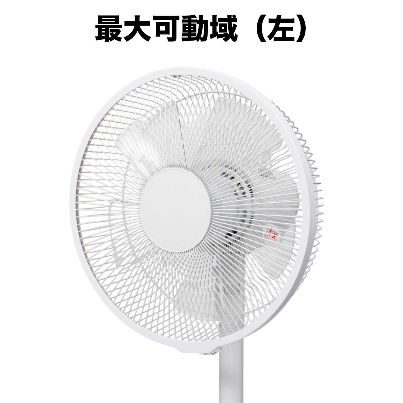 ビックカメラ ビックアイデア リビング扇風機 BIM-FA01Wを検証レビュー！扇風機の選び方も紹介 4