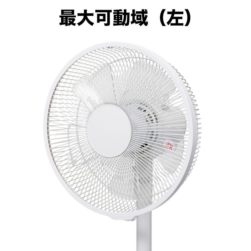 リビング扇風機 4