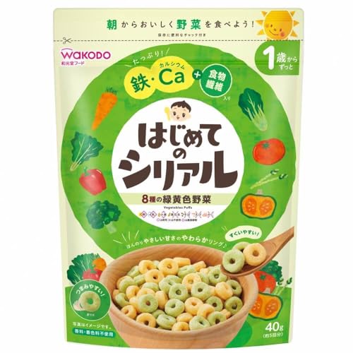 はじめてのシリアル 8種の緑黄色野菜 1