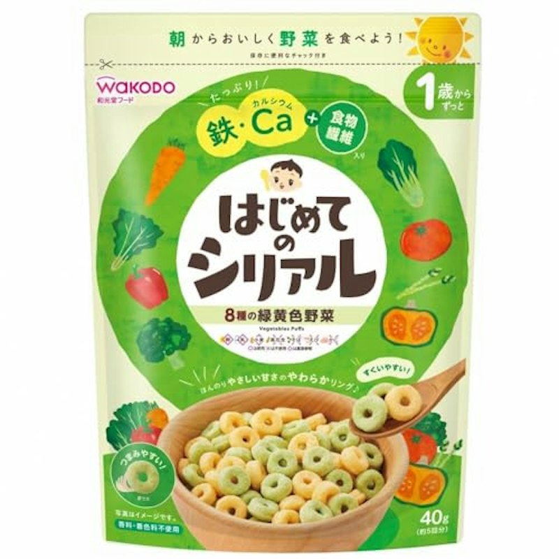 はじめてのシリアル 8種の緑黄色野菜 1