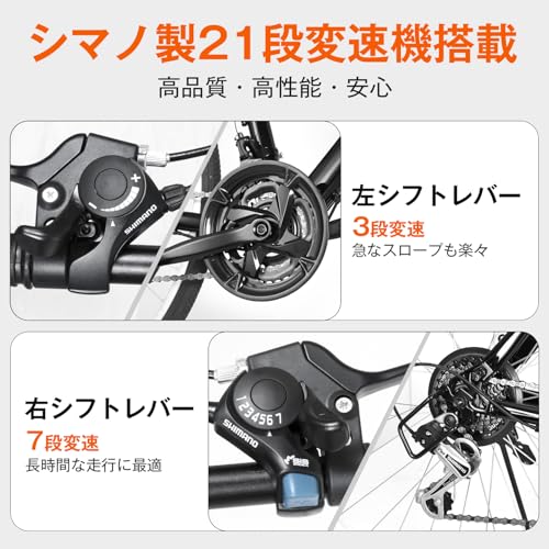 21段変速のクロスバイクのおすすめ人気ランキング【2026年7月】 | マイ