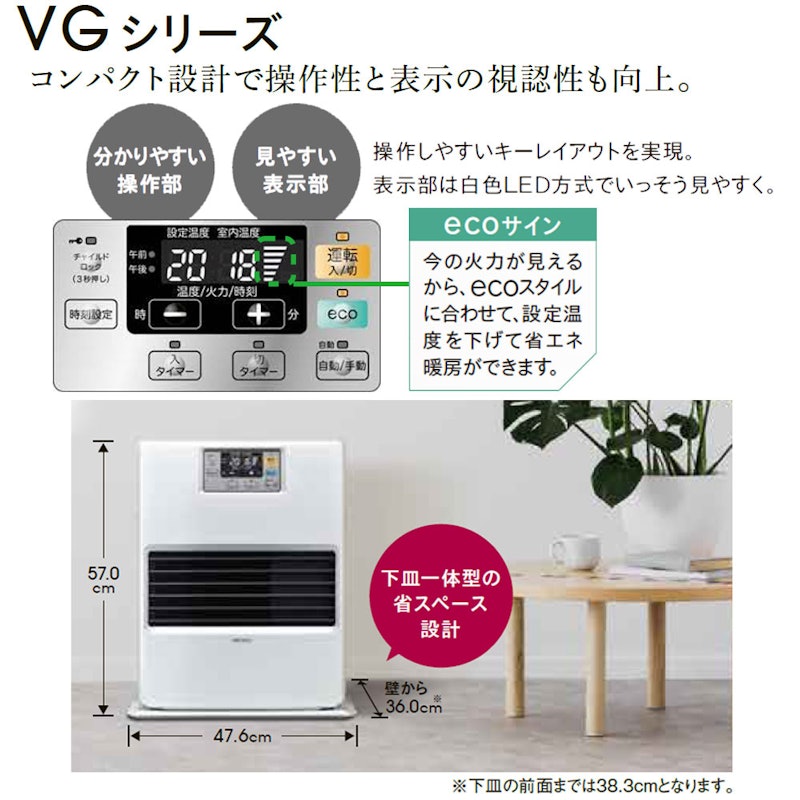 FF式ストーブ 3