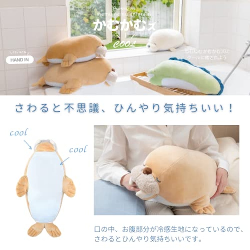 クール抱き枕 6