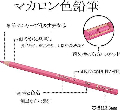 色鉛筆 2