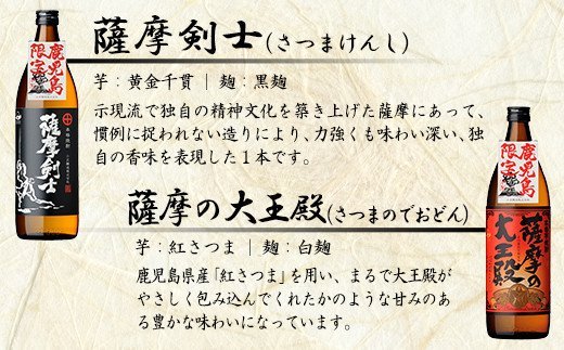 2022年】焼酎のふるさと納税返礼品のおすすめ人気ランキング19選 | mybest