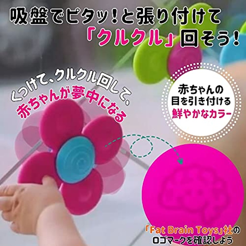 歯がため クルクル回る吸盤付き 2