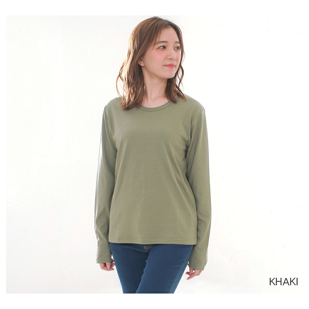 ベーシック長袖Tシャツ 1