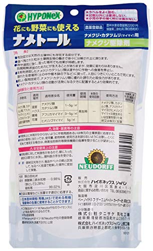 売り出し 殺虫剤 ナメクジ カタツムリ ナメナイト 3g 住友化学園芸 Discoversvg Com