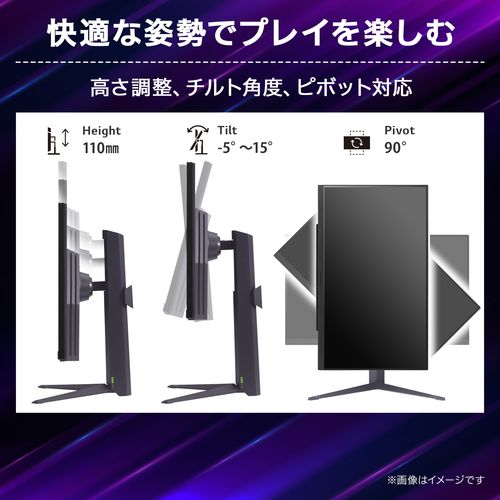 ゲーミングモニター 11