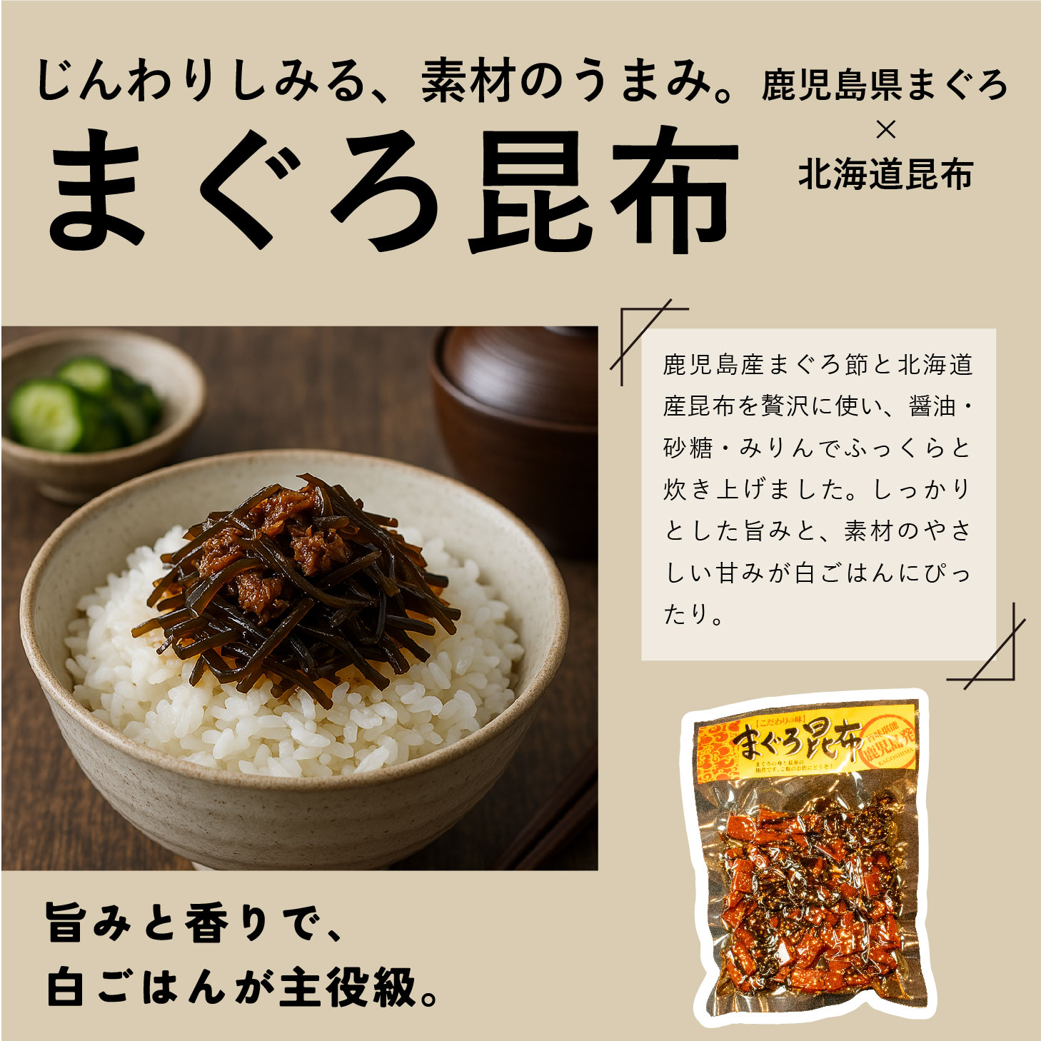 鹿児島グルメ詰め合わせ 5