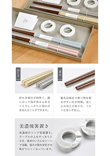 若狭塗 夫婦箸 3
