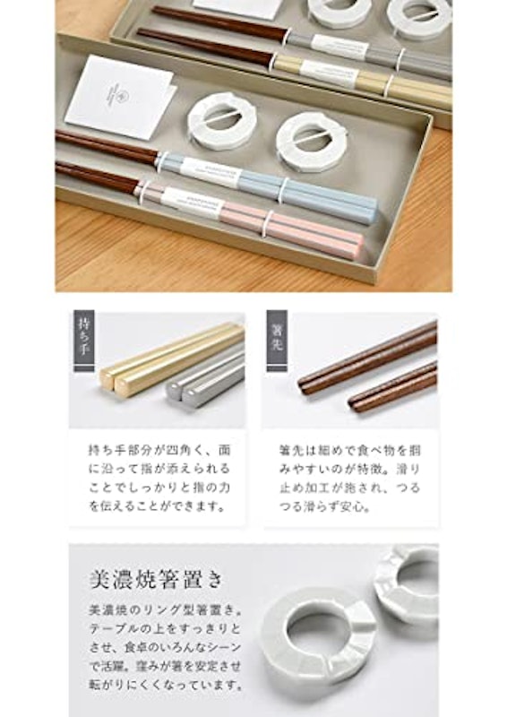若狭塗 夫婦箸 3