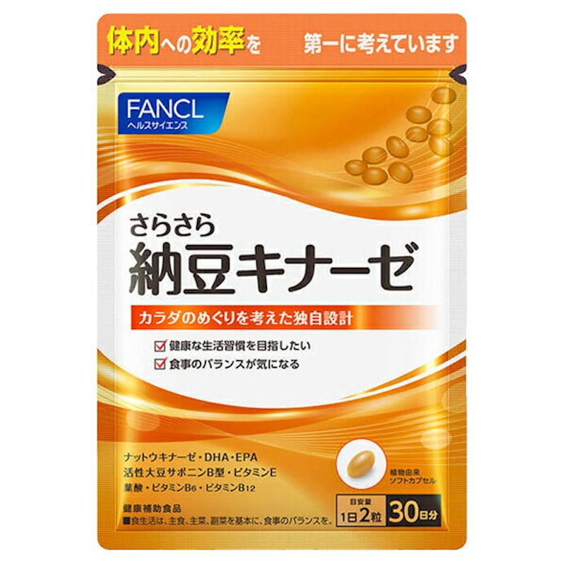 さらさら納豆キナーゼ 1