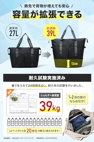 ボストンバッグ 4
