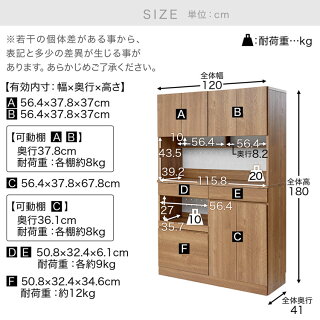 調理器具収納付き食器棚 19