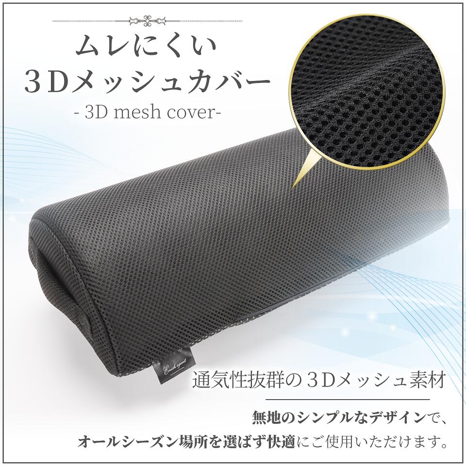 足枕 フットレスト 2
