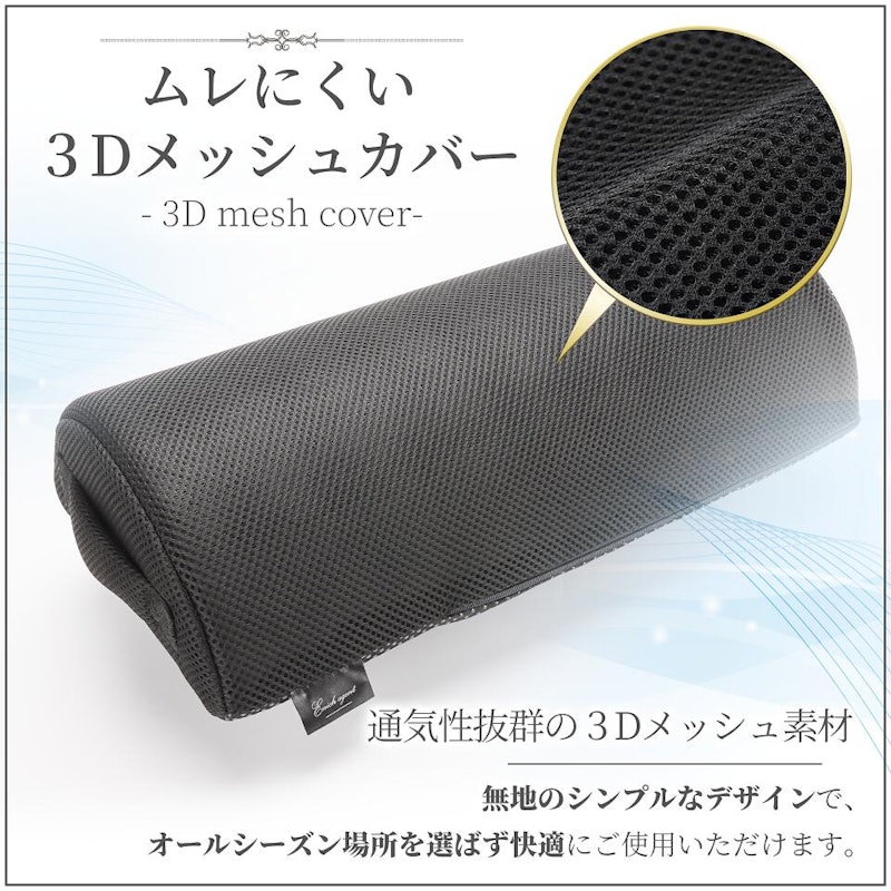 足枕 フットレスト 2