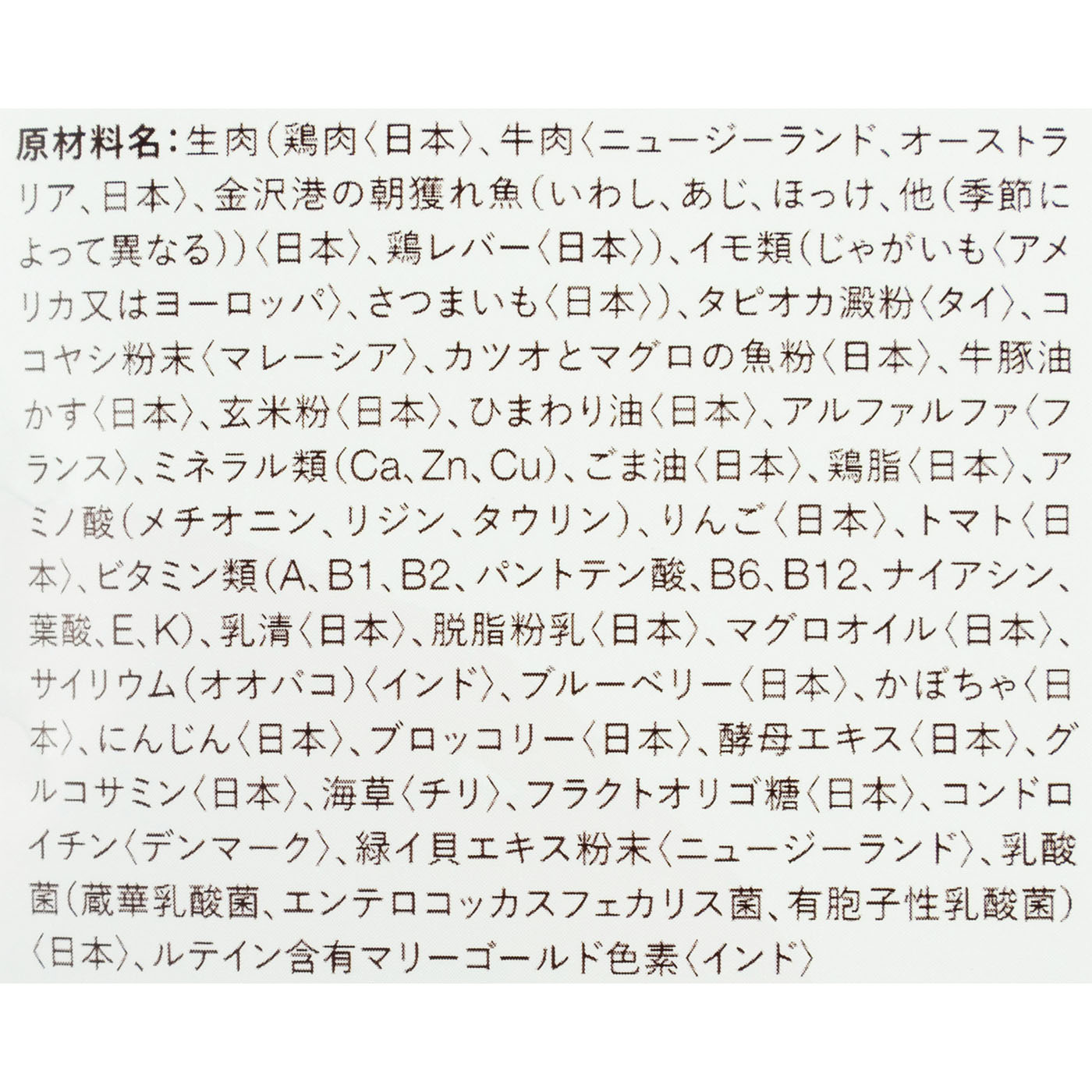 キャットフード シニア用  4