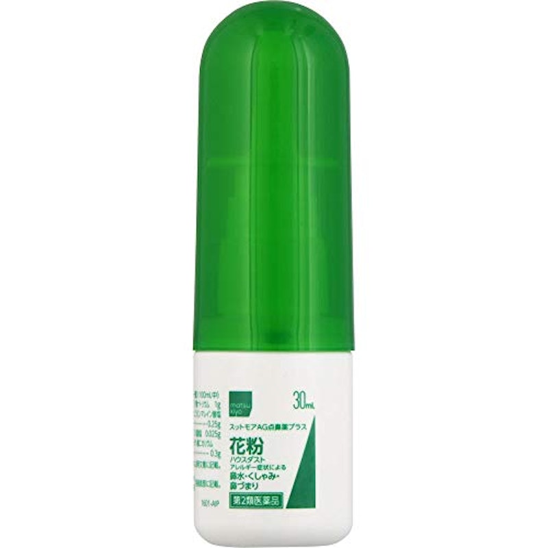 スットモアAG点鼻薬プラス 2
