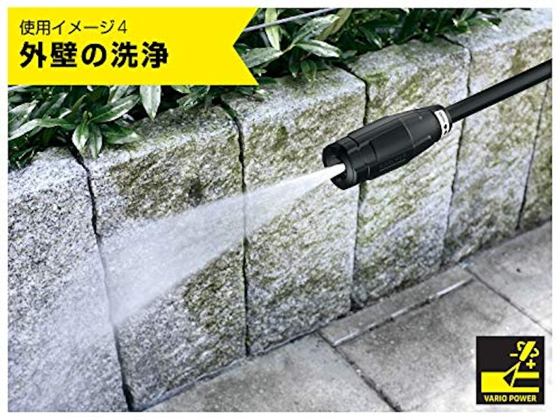 K5 サイレント カー&ホームキット 5