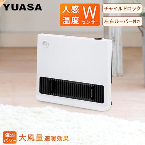 セラミックヒーター 2