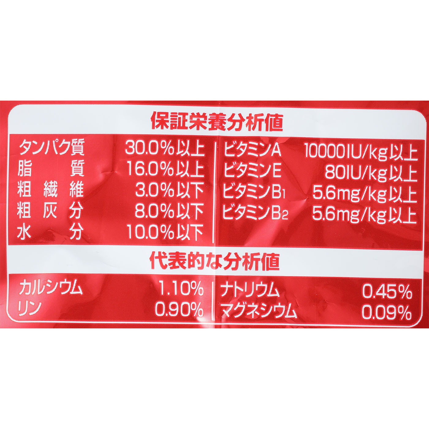 贅沢うまみ仕立て 3