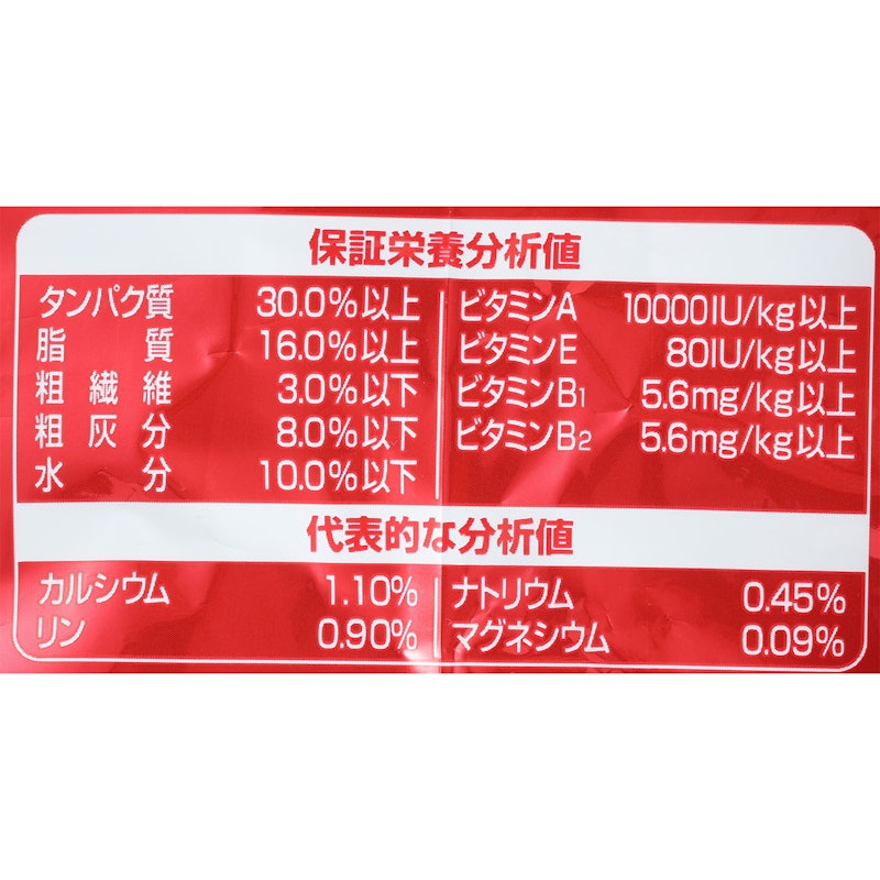 贅沢うまみ仕立て 3