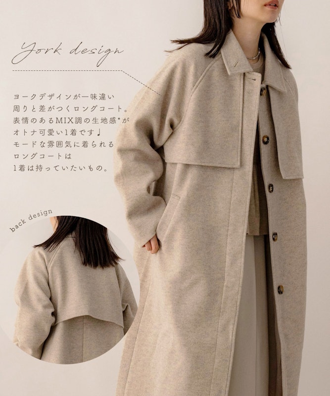 ヨークデザイン ロングコート 3