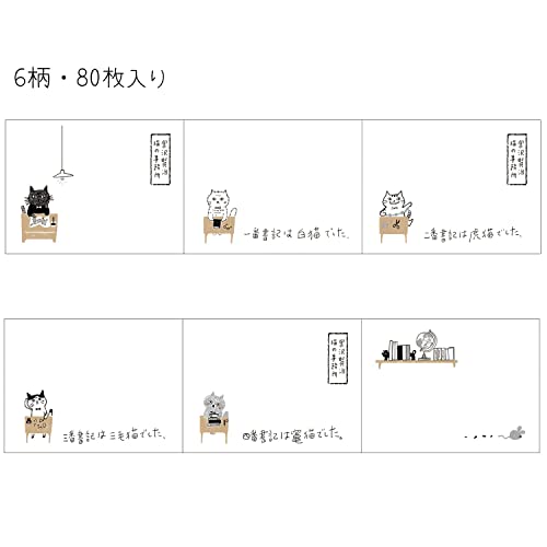 ロールふせん 2