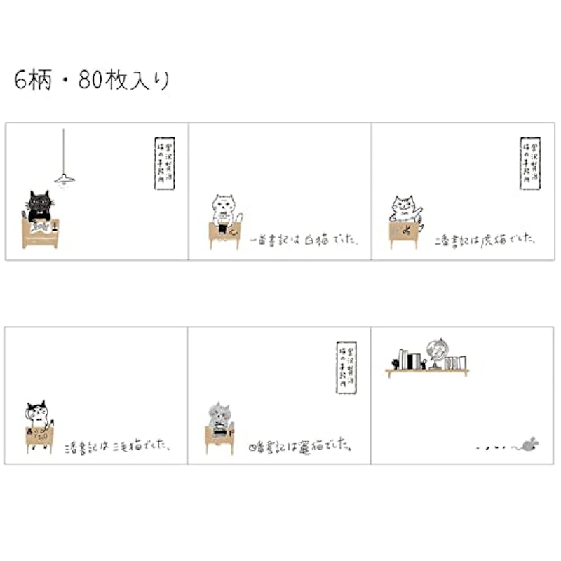ロールふせん 2